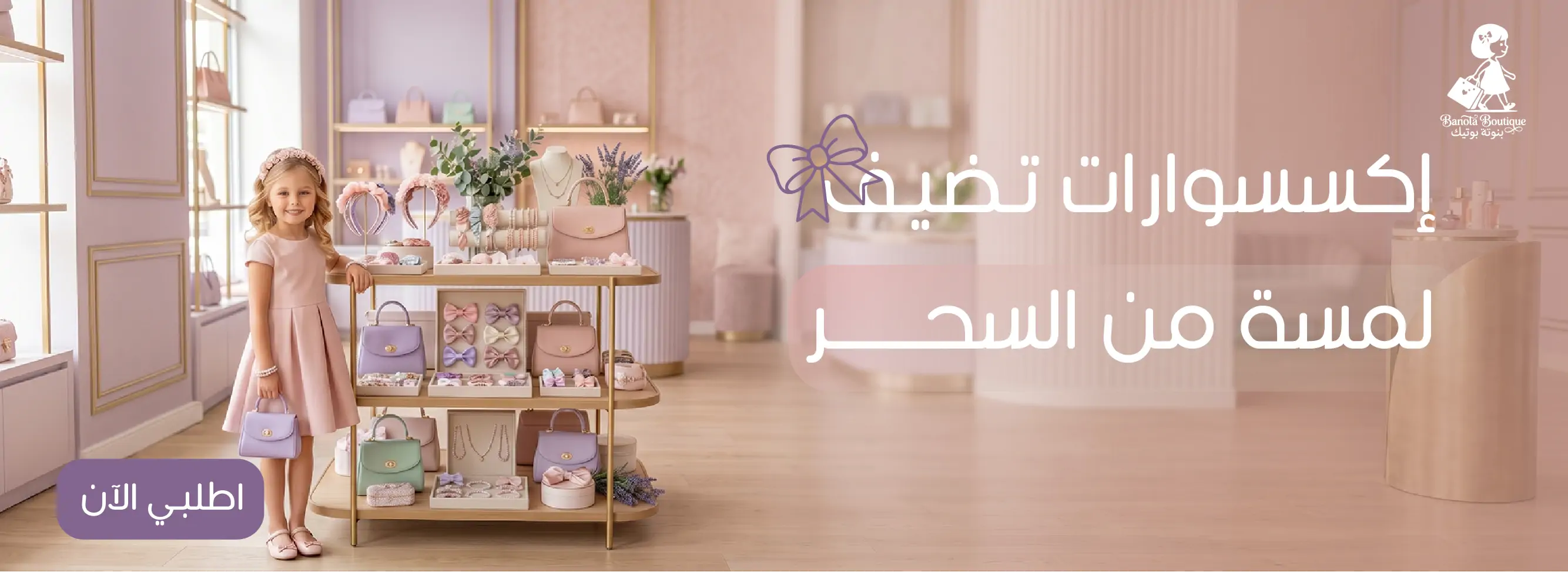 furniture-slideshow